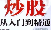 中国工商银行北京市分行原副行长应维云被“双开”